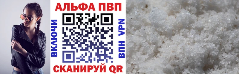 ссылка на мегу вход  закладки  Клинцы  Альфа ПВП СК КРИС 