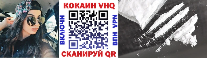 купить закладку Клинцы COCAIN Columbia