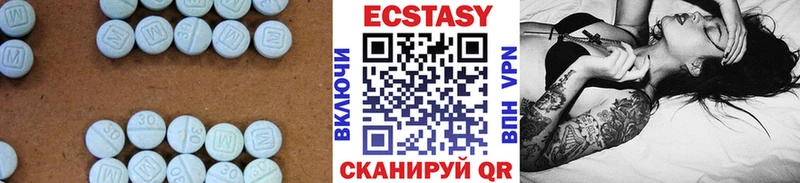 Ecstasy 280 MDMA  Клинцы 
