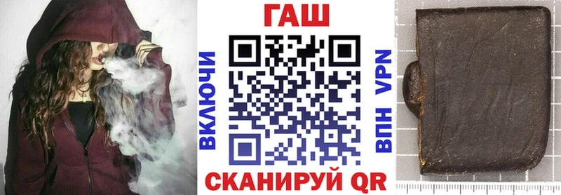 маркетплейс телеграм  кракен рабочий сайт  Клинцы  ГАШИШ VHQ 