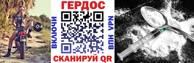 где продают наркотики  Клинцы  Героин герыч 