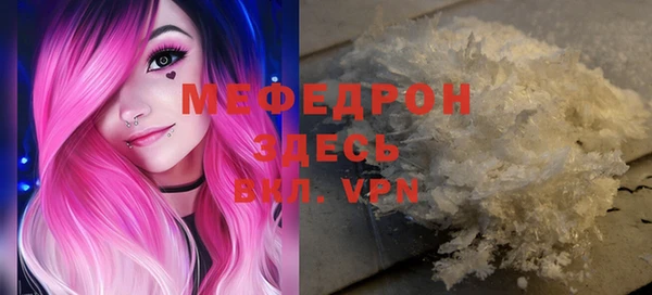 ГАЛЛЮЦИНОГЕННЫЕ ГРИБЫ Заволжье