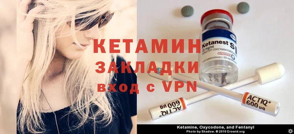 экстази Абинск