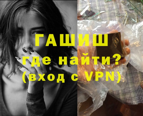 ПСИЛОЦИБИНОВЫЕ ГРИБЫ Абаза