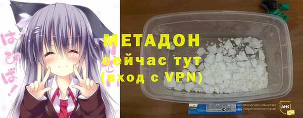 экстази Абинск