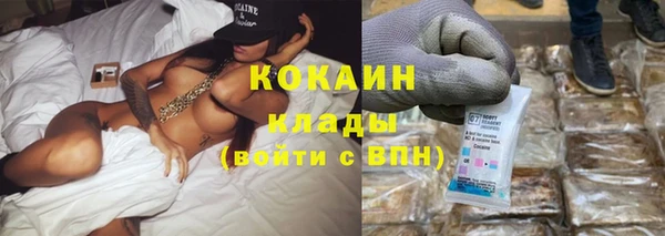 экстази Абинск