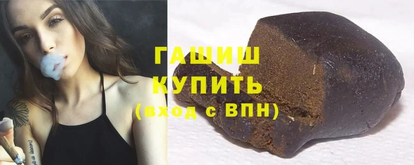 ПСИЛОЦИБИНОВЫЕ ГРИБЫ Абаза