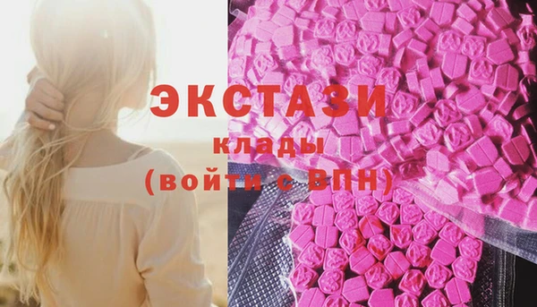 экстази Абинск