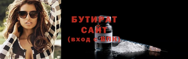 гашишное масло Абдулино