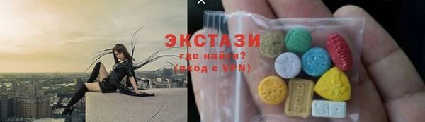 ПСИЛОЦИБИНОВЫЕ ГРИБЫ Абаза