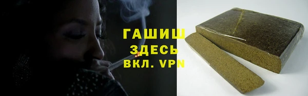 гашишное масло Абдулино
