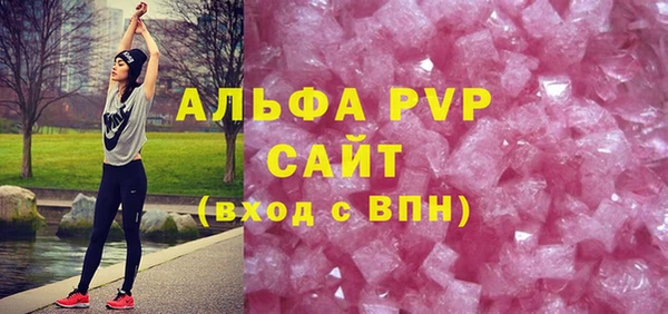 меф Заволжск