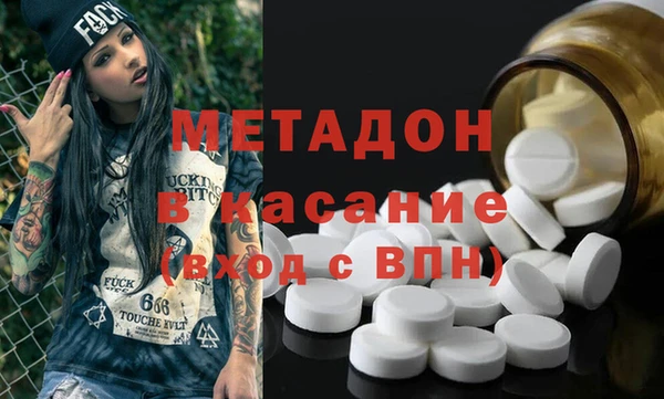 ПСИЛОЦИБИНОВЫЕ ГРИБЫ Абаза