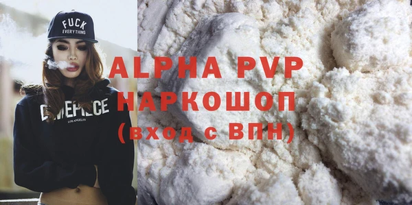 гашишное масло Абдулино