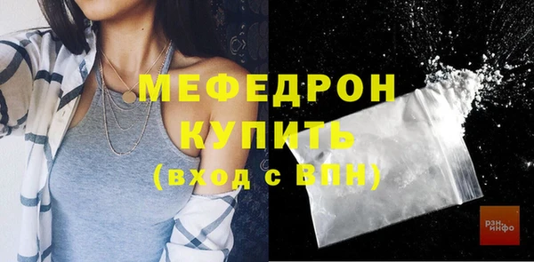 ПСИЛОЦИБИНОВЫЕ ГРИБЫ Абаза