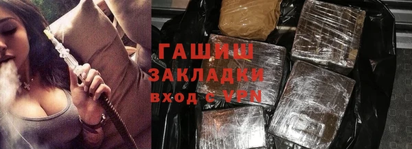 гашишное масло Абдулино