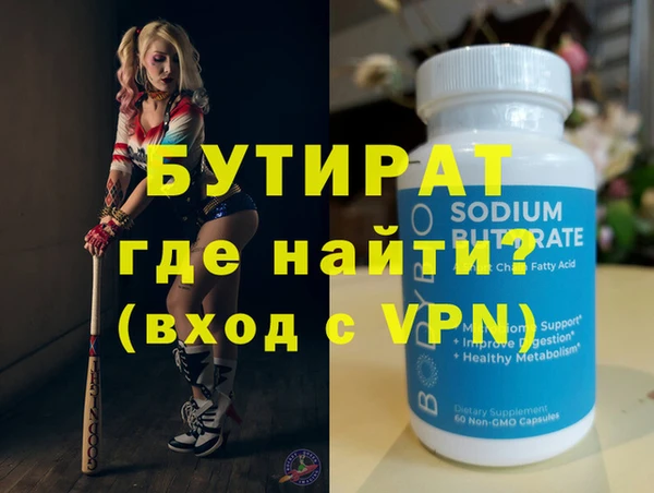 гашишное масло Абдулино