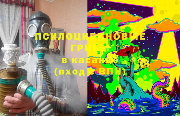 экстази Абинск