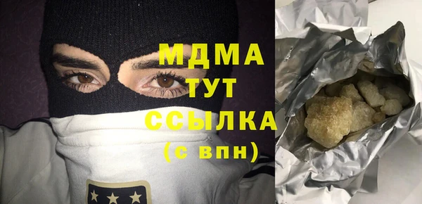 гашишное масло Абдулино