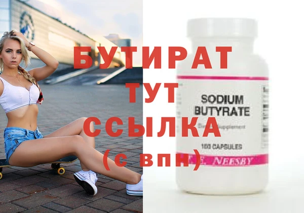ПСИЛОЦИБИНОВЫЕ ГРИБЫ Абаза