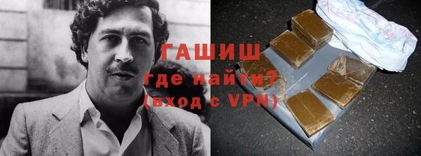 ПСИЛОЦИБИНОВЫЕ ГРИБЫ Абаза