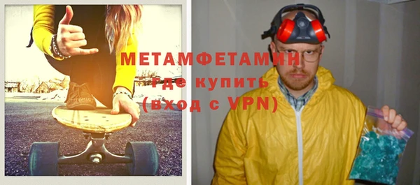 хмурый Заводоуковск