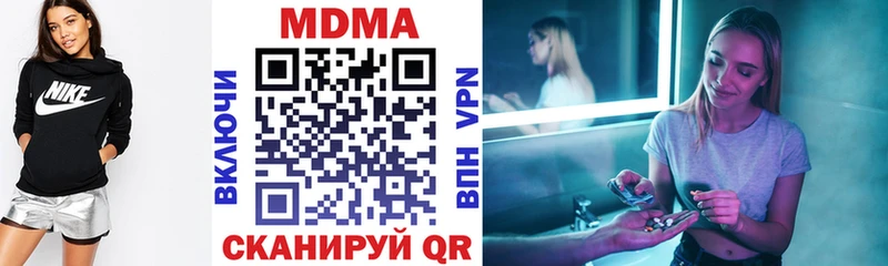 купить  цена  Клинцы  МДМА молли 
