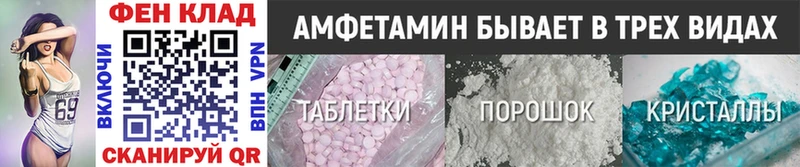 Метамфетамин Methamphetamine  Клинцы 