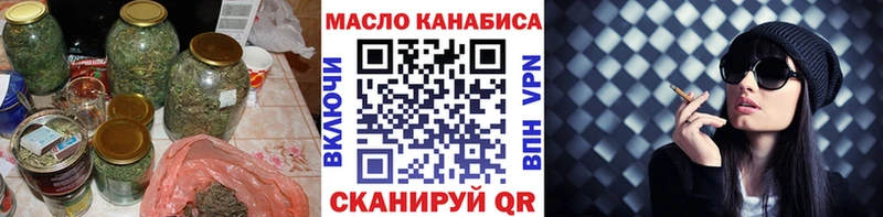 blacksprut ссылки  купить наркотик  Клинцы  ТГК гашишное масло 