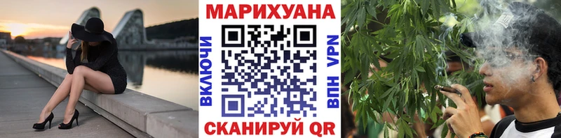 Канабис White Widow Клинцы